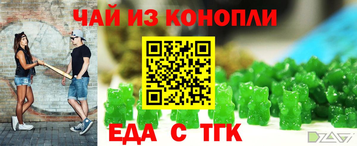 Казань  Canna-Cookies конопля  Вход с VPN 