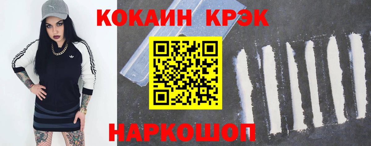 Кокаин Эквадор Казань