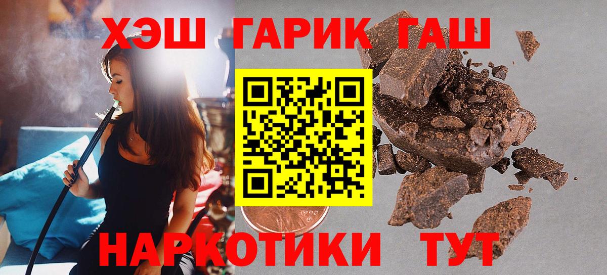 ГАШ Premium Казань
