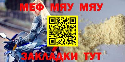 МДМА Кулебаки