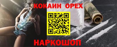 дживик Кумертау