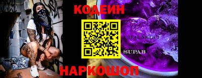 jwh Кунгур