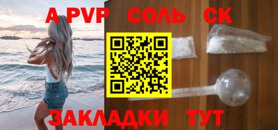 дживик Кумертау
