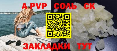 МДМА Кулебаки