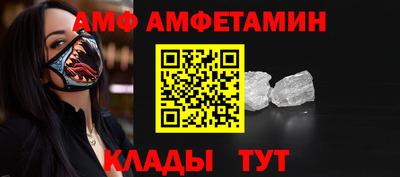 МДМА Кулебаки