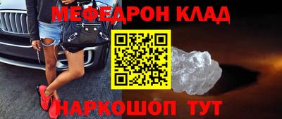МДМА Кулебаки