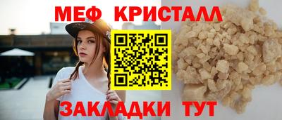 дживик Кумертау