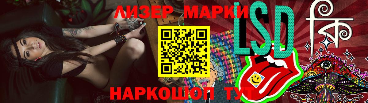 Казань  Лсд 25 экстази ecstasy  Вход с VPN 